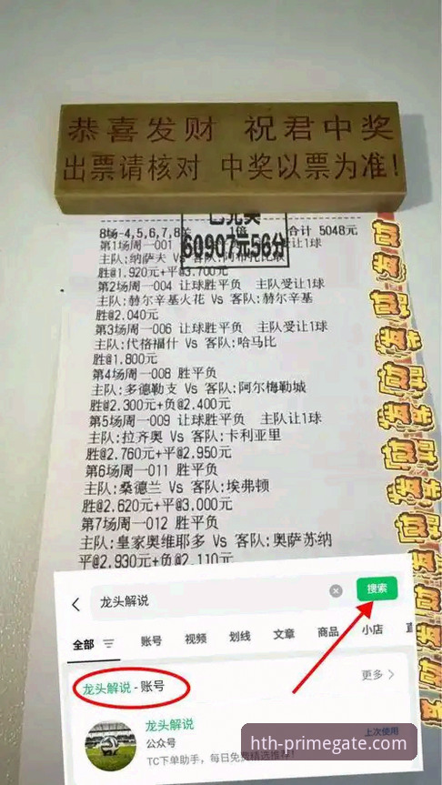 世界杯排名最新洗牌：荷兰德国强势反弹，突尼斯断崖式下滑