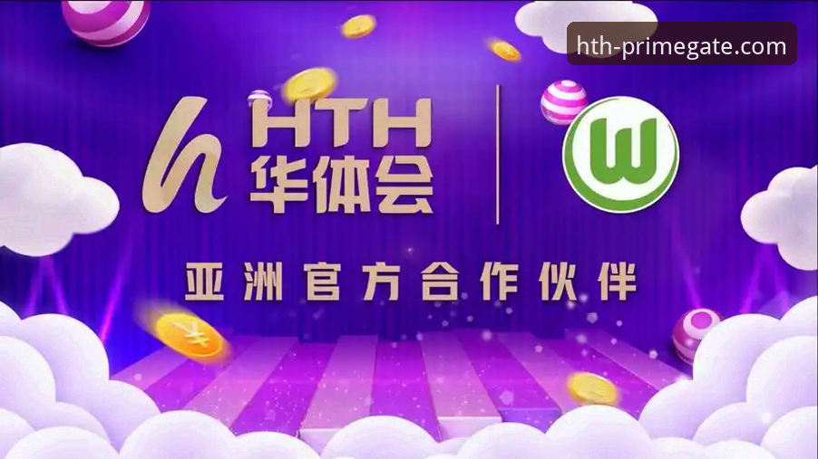 HTH华体会官网首页安装教程详解：从下载到上手的完整指南