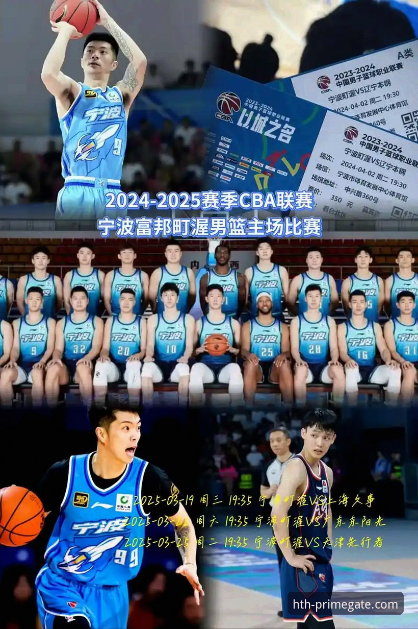 广东队绝地逆转宁波深度剖析：徐杰与奎因暴走背后的战术革新与平台观赛体验解析