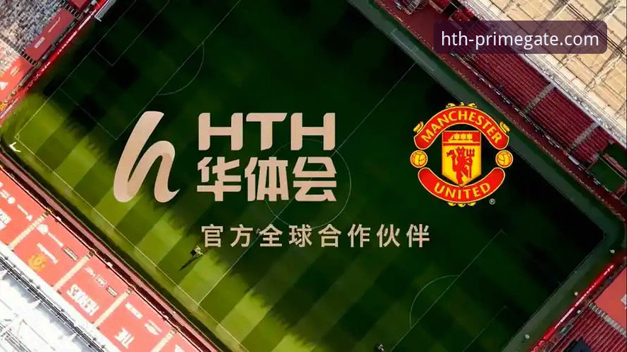 HTH华体会官网入口正确网址 HTH华体会官网入口正确网址详解与安全访问指南