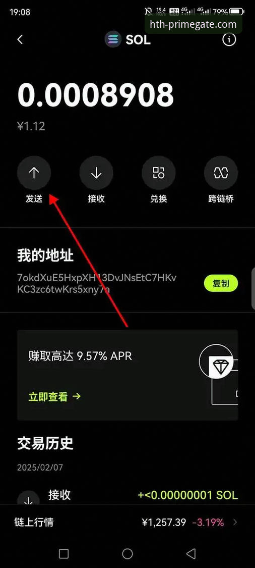 HTH华体会官网链接全面解析：新手如何快速找到官方安全入口与最新版本下载指南