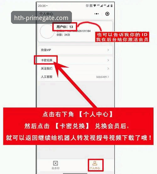 如何找到HTH华体会官网登录入口？老用户教你避开常见陷阱