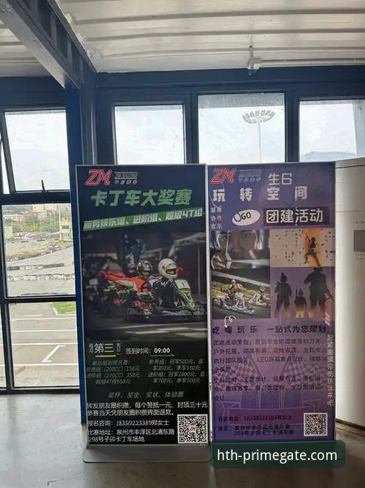 3个关键步骤与5大核心优势：安全畅享华体会体育娱乐平台