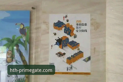 华体会体育平台安全使用完整指南：如何辨别官方入口与保障账户安全